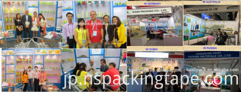 Customized Good Quality Packaging Tape, BOPP Tape, Adhesive Tape